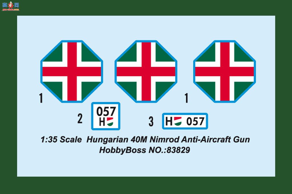 HobbyBoss ̹ 83829 40M֡и
