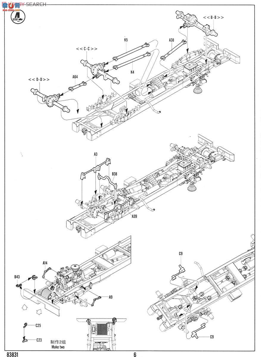 HobbyBoss  83831 GMC CCKW-352ƻῨ