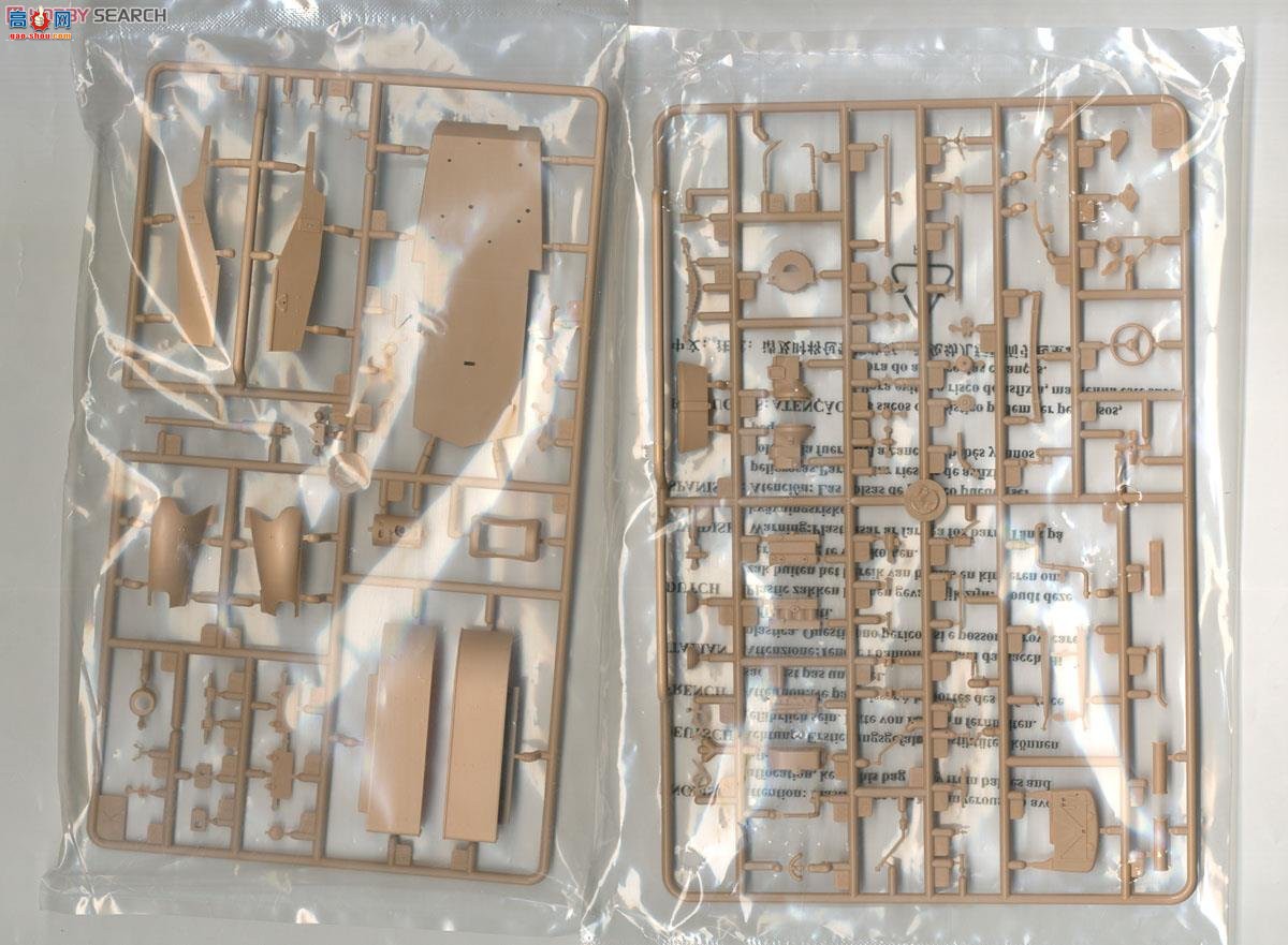HobbyBoss 83838 BA-3װ׳