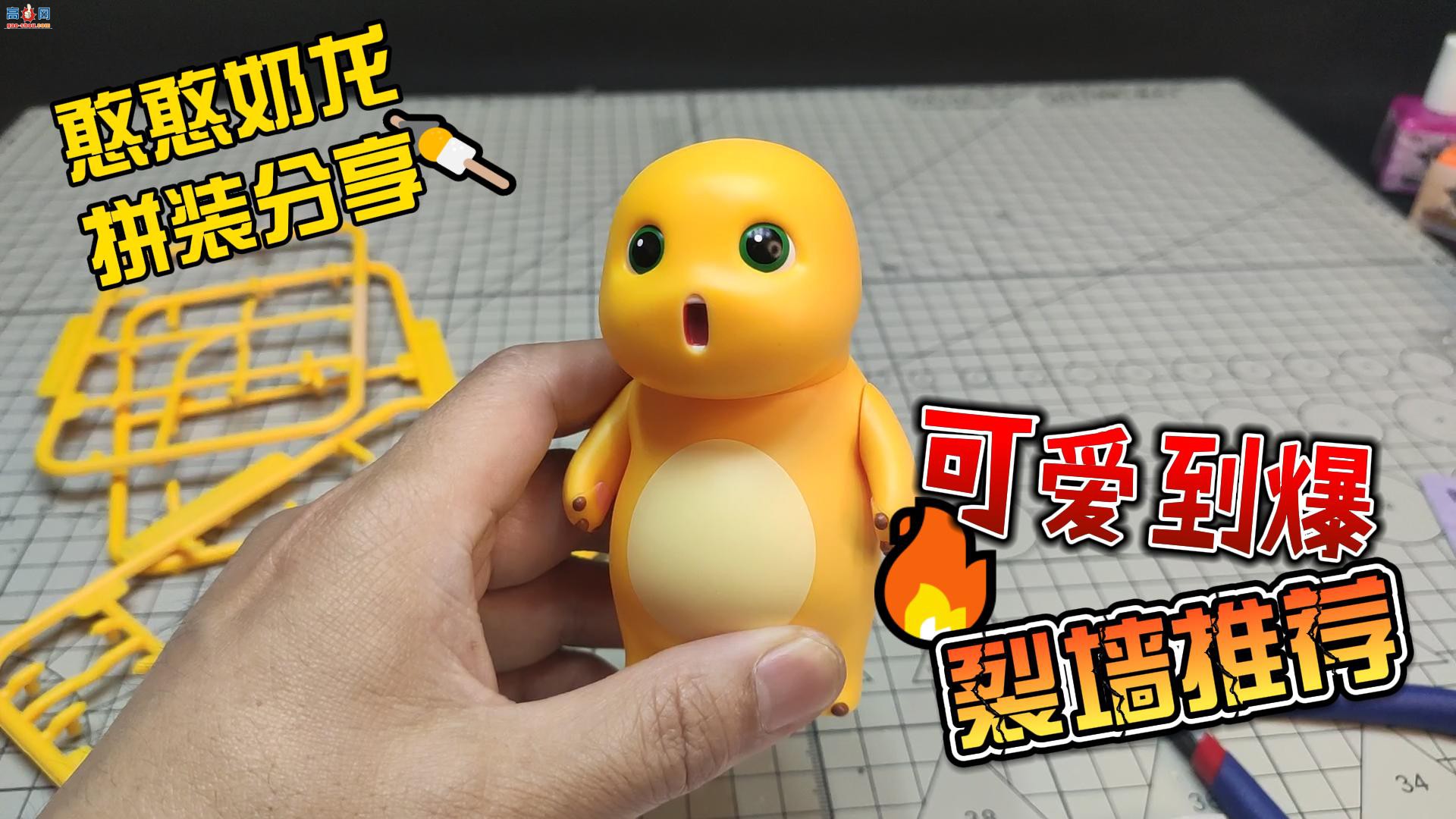 变形玩具&amp;手办开盒评测视频合集
