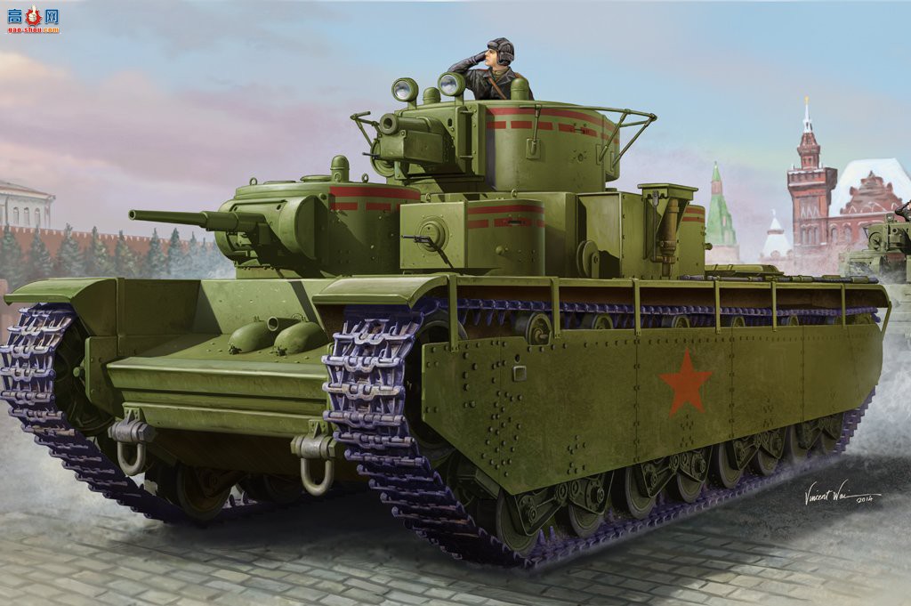 HobbyBoss ̹ 83841 T-35̹-