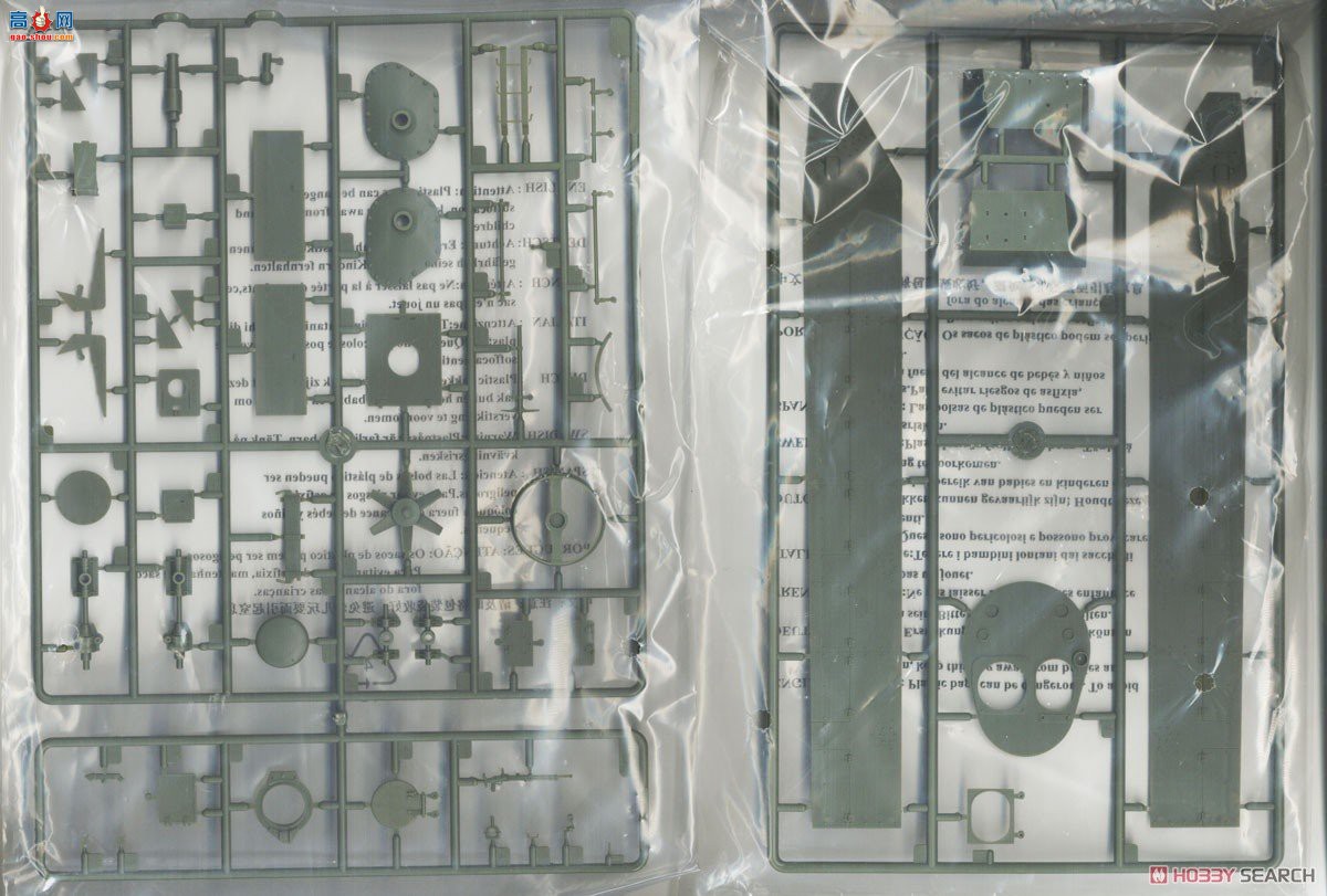 HobbyBoss ̹ 83844 T-35̹-