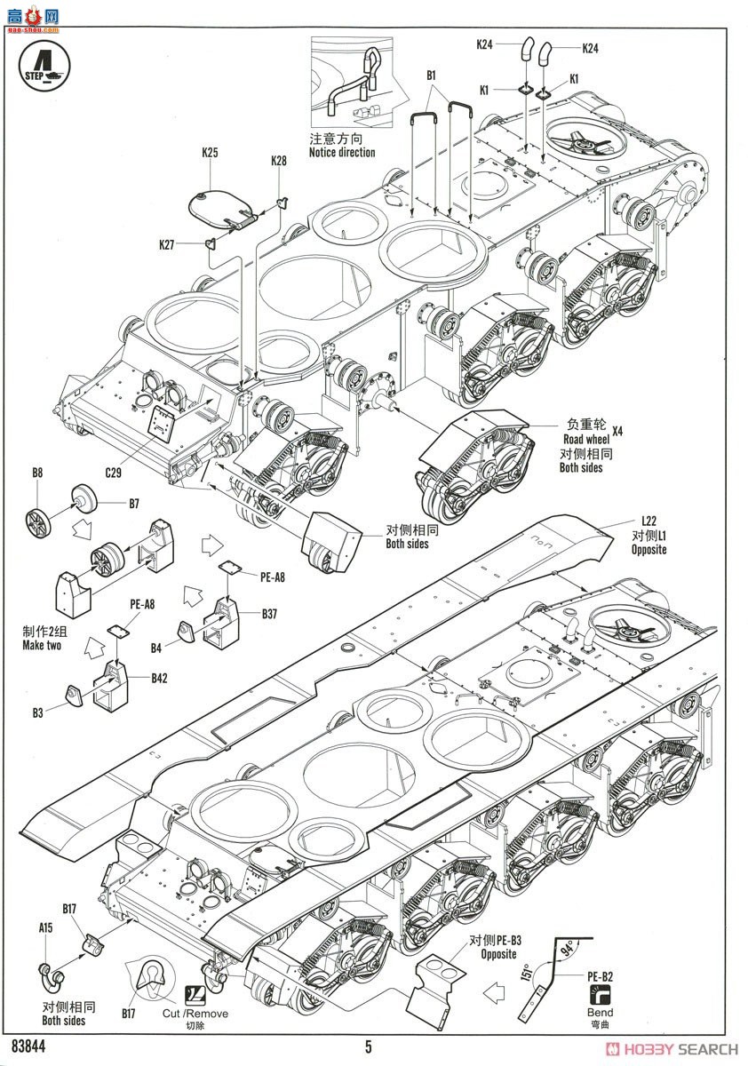 HobbyBoss ̹ 83844 T-35̹-