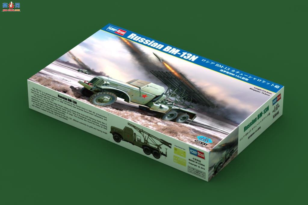 HobbyBoss  83846 ˹BM-13