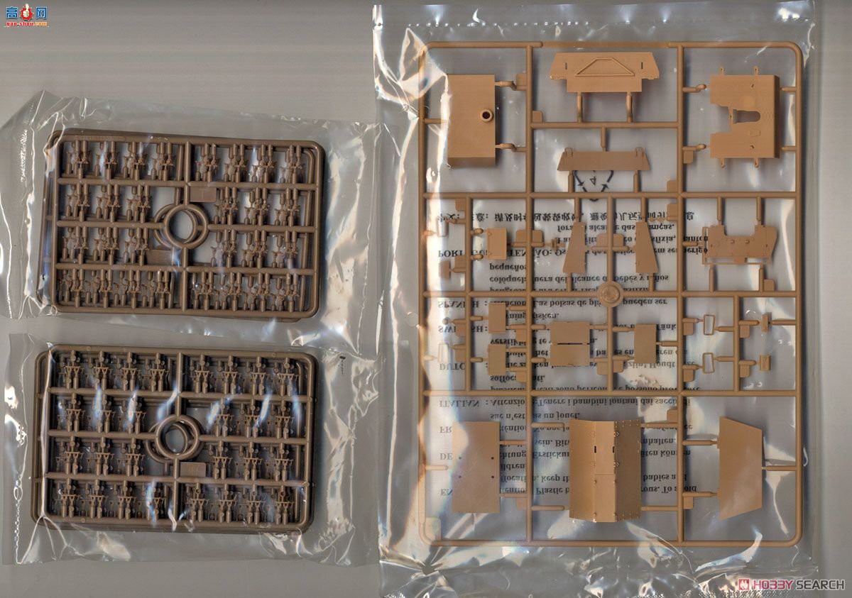 HobbyBoss ̹ 83849 ZIS-30л