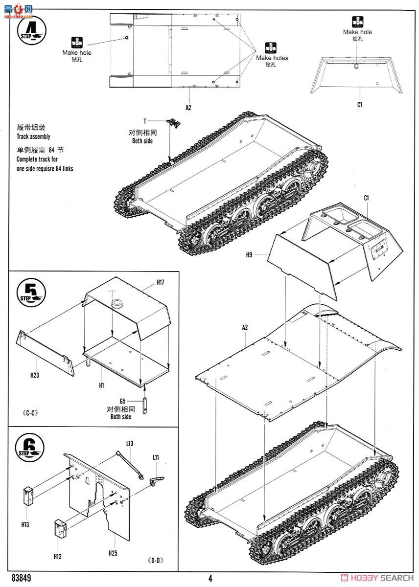HobbyBoss ̹ 83849 ZIS-30л