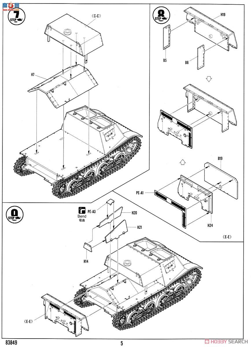 HobbyBoss ̹ 83849 ZIS-30л