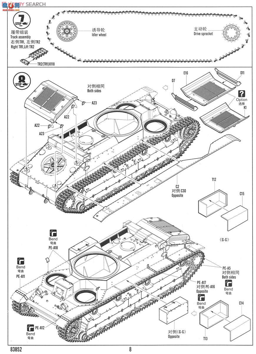 HobbyBoss ̹ 83852 T-28 ̹()