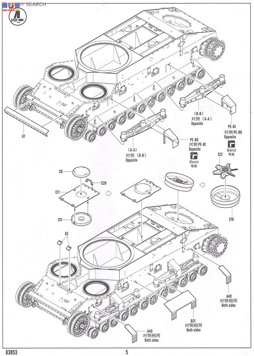 HobbyBoss ̹ 83853 T-28̹(í)