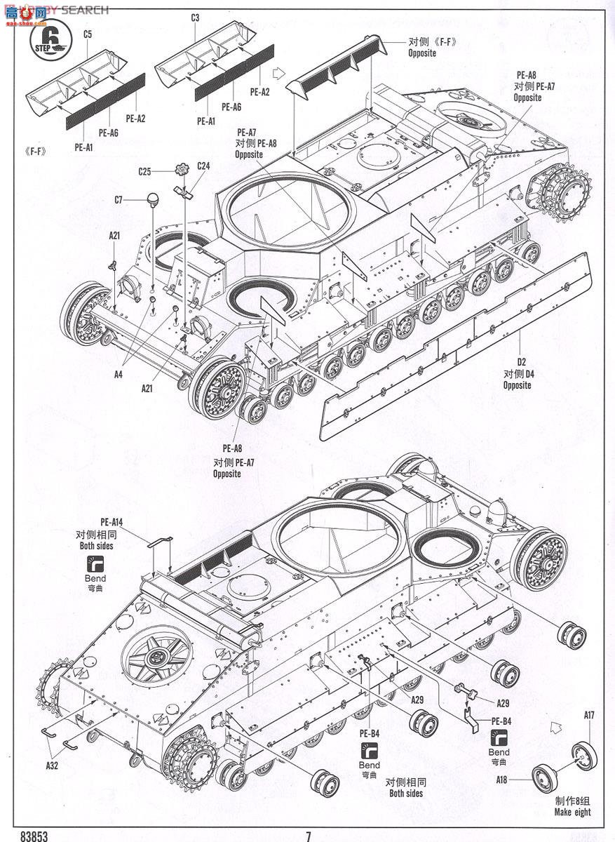HobbyBoss ̹ 83853 T-28̹(í)