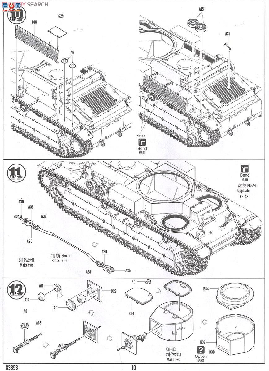 HobbyBoss ̹ 83853 T-28̹(í)