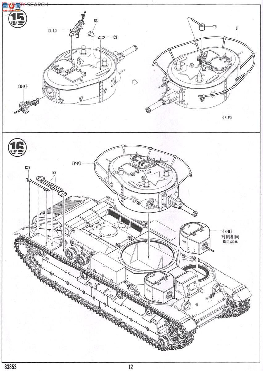 HobbyBoss ̹ 83853 T-28̹(í)