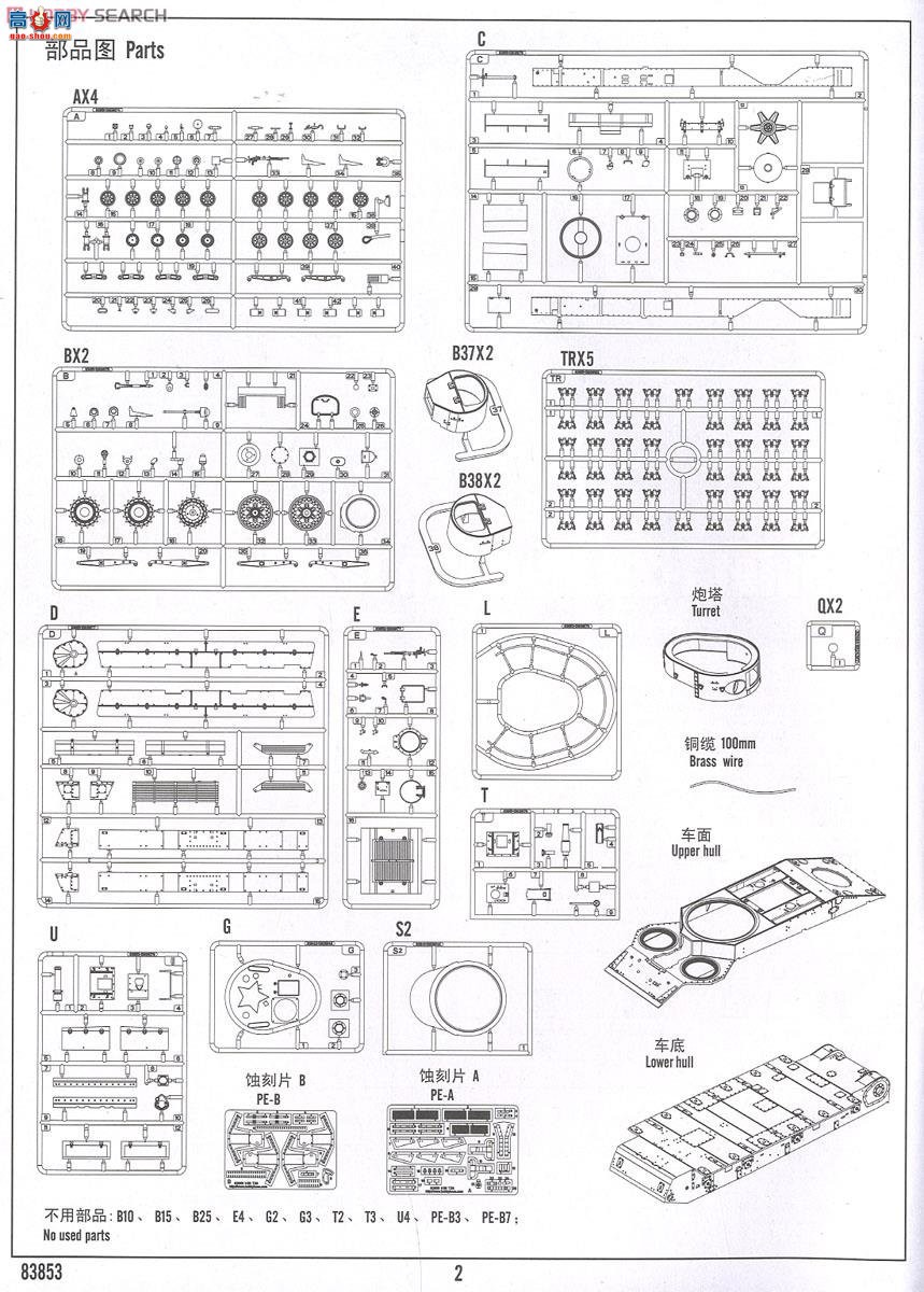 HobbyBoss ̹ 83853 T-28̹(í)