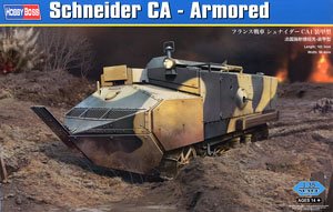 HobbyBoss 1/35 ģͷͼȫ