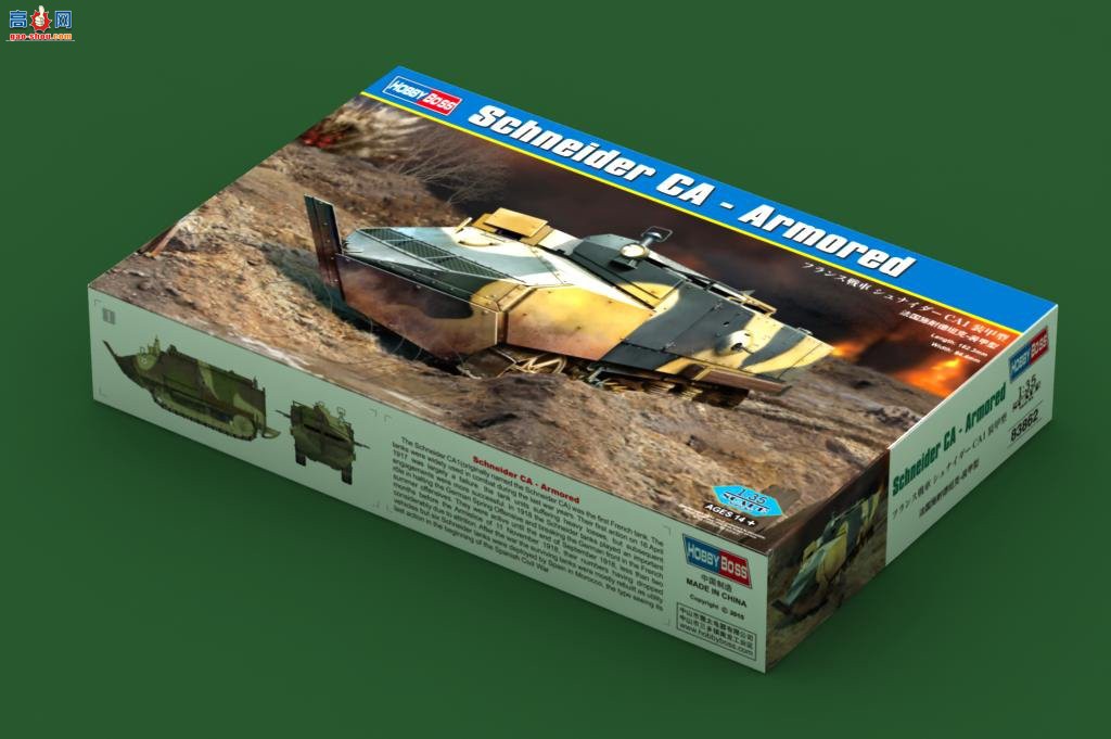 HobbyBoss ̹ 83862 ʩ͵̹-װ