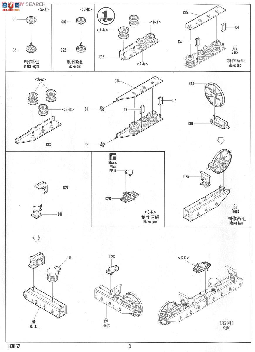 HobbyBoss ̹ 83862 ʩ͵̹-װ