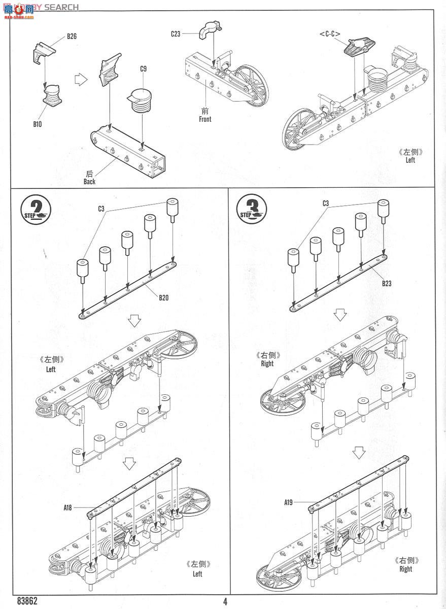 HobbyBoss ̹ 83862 ʩ͵̹-װ