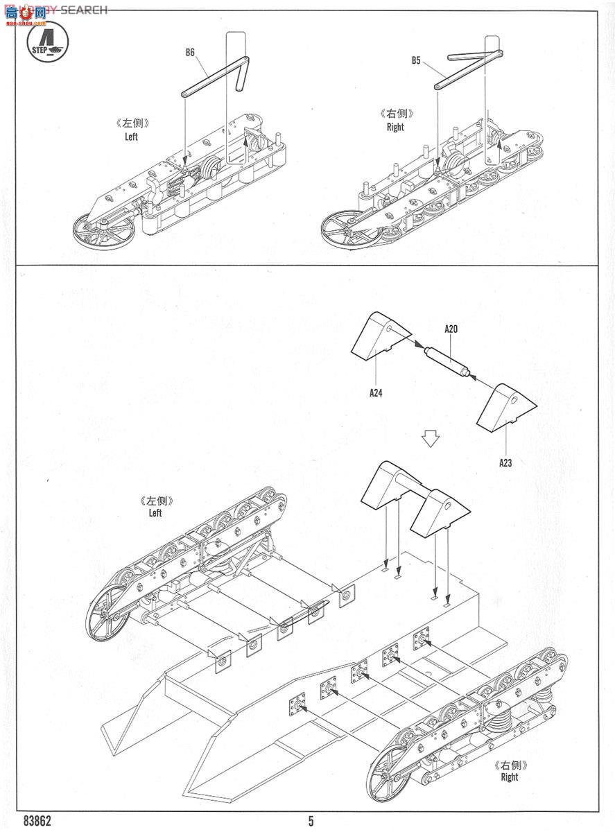 HobbyBoss ̹ 83862 ʩ͵̹-װ