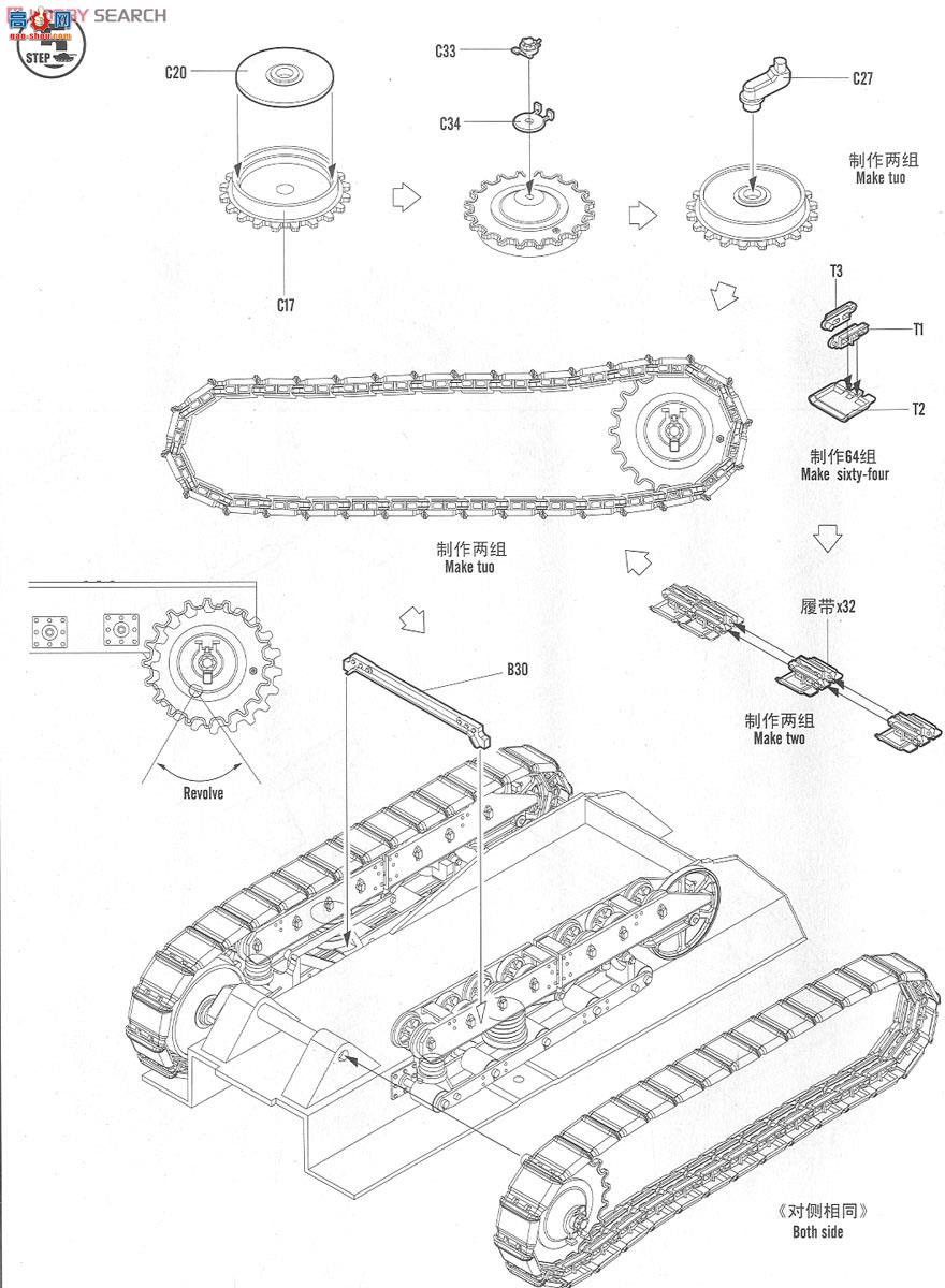 HobbyBoss ̹ 83862 ʩ͵̹-װ