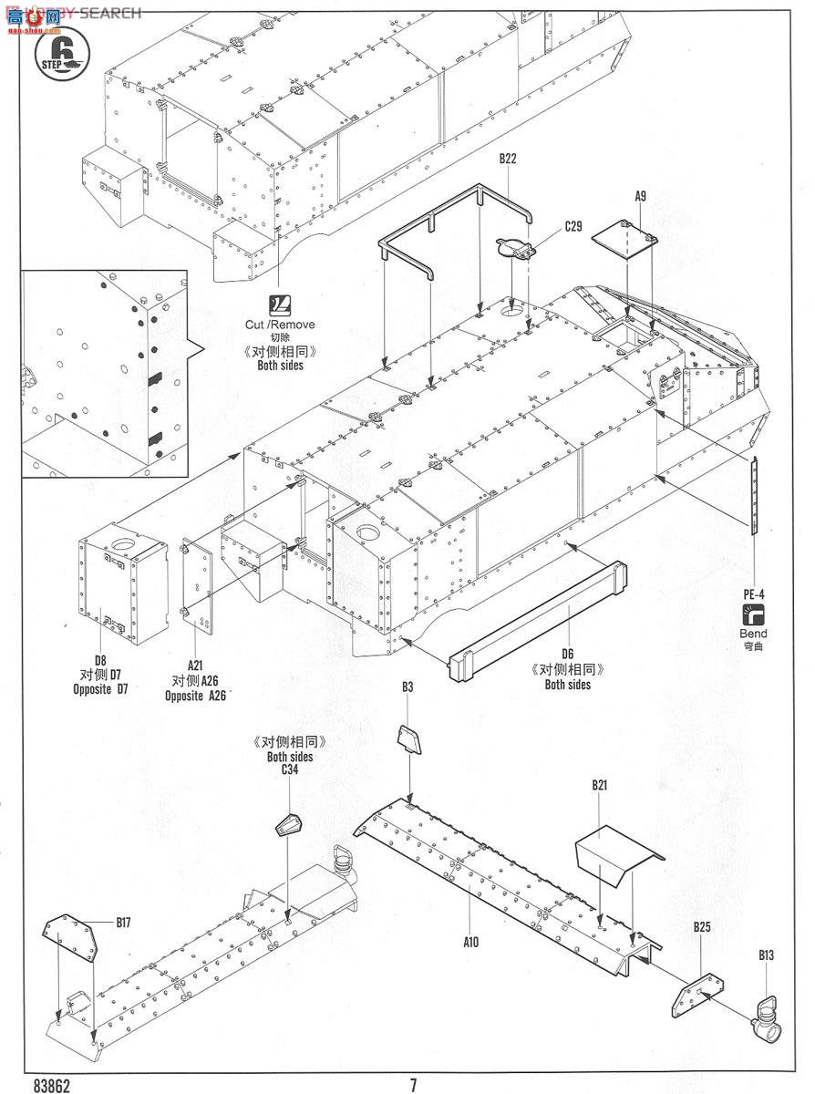 HobbyBoss ̹ 83862 ʩ͵̹-װ