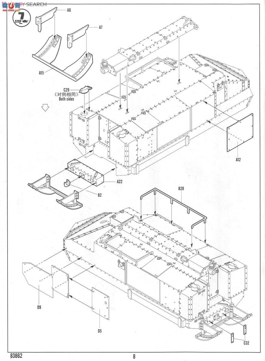 HobbyBoss ̹ 83862 ʩ͵̹-װ