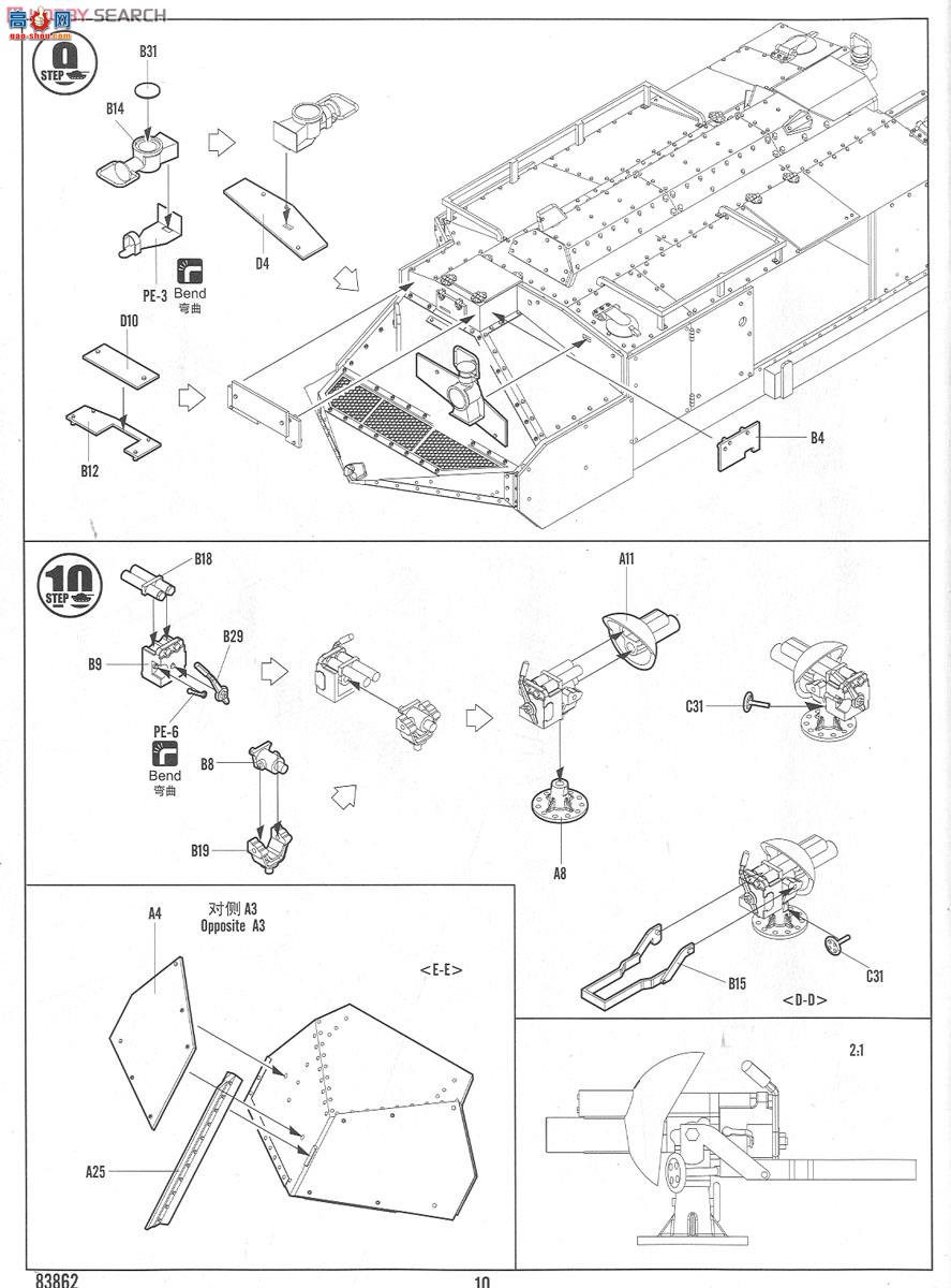 HobbyBoss ̹ 83862 ʩ͵̹-װ