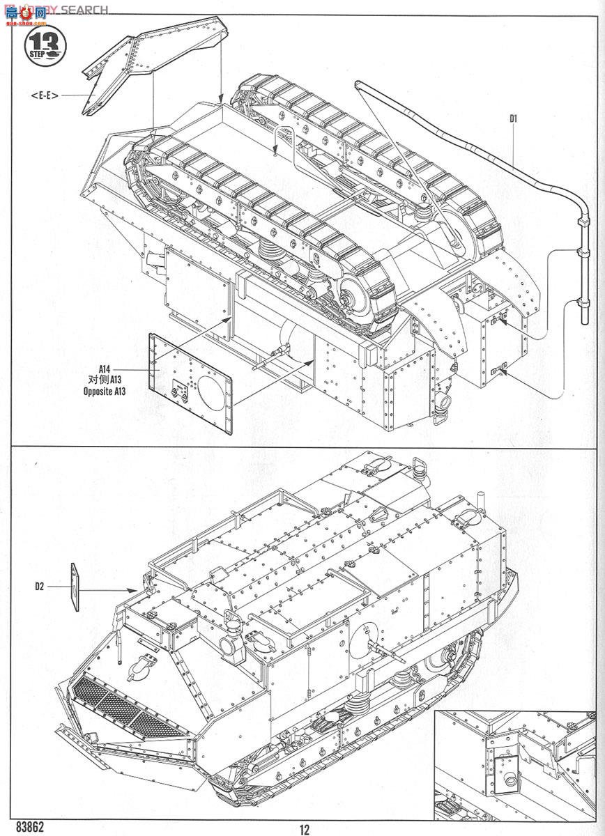 HobbyBoss ̹ 83862 ʩ͵̹-װ