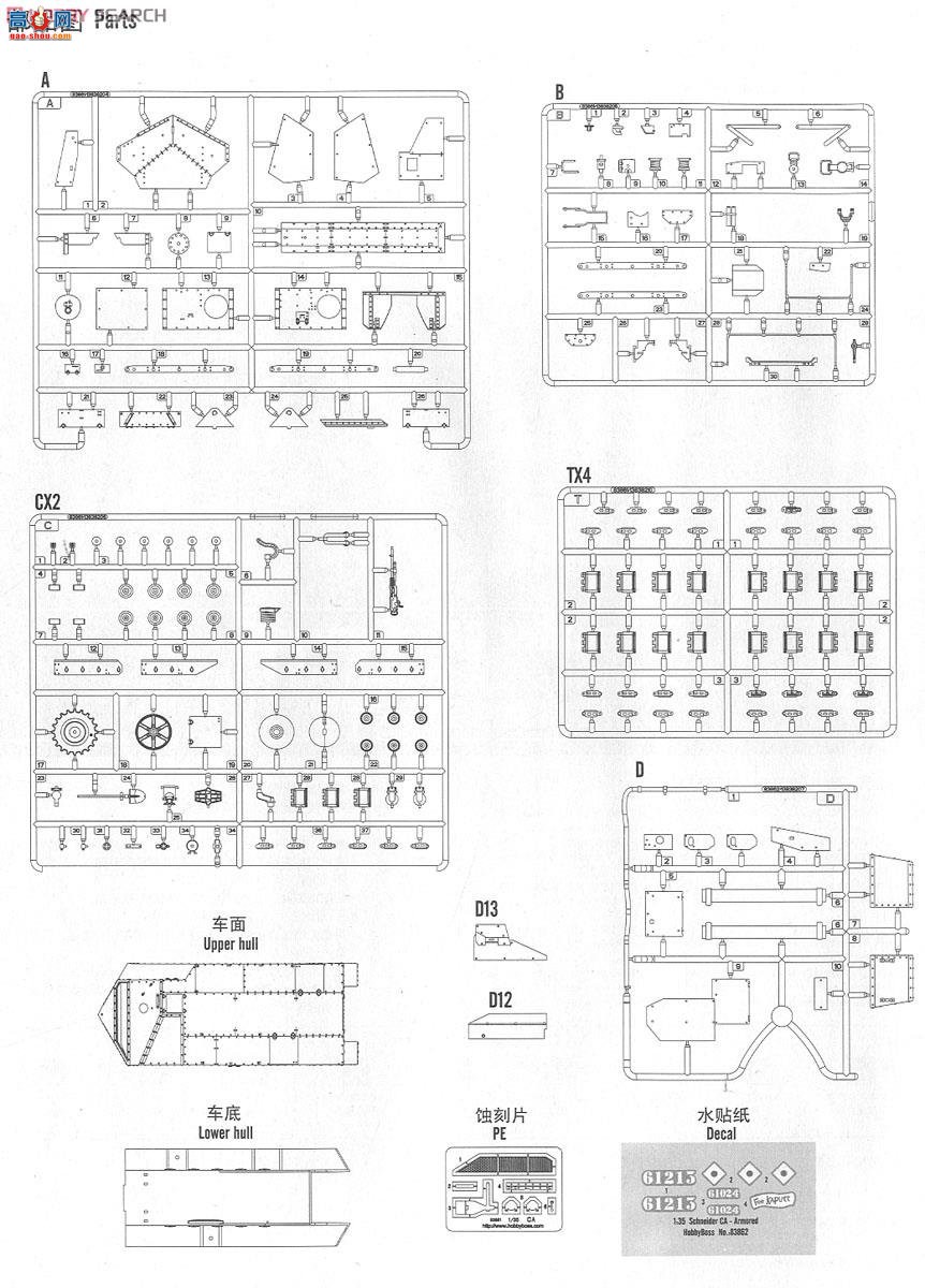 HobbyBoss ̹ 83862 ʩ͵̹-װ
