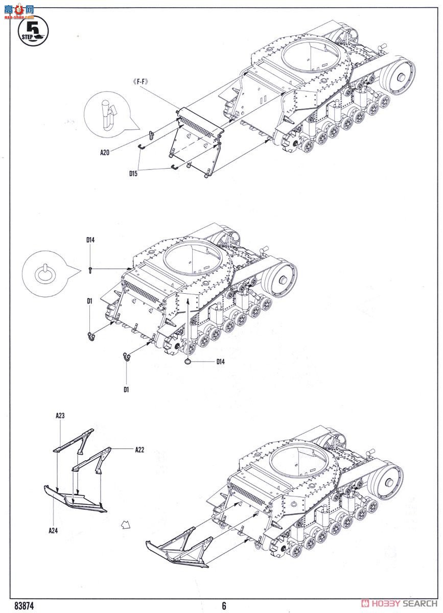 HobbyBoss ̹ 83874 T-18 ̹1930