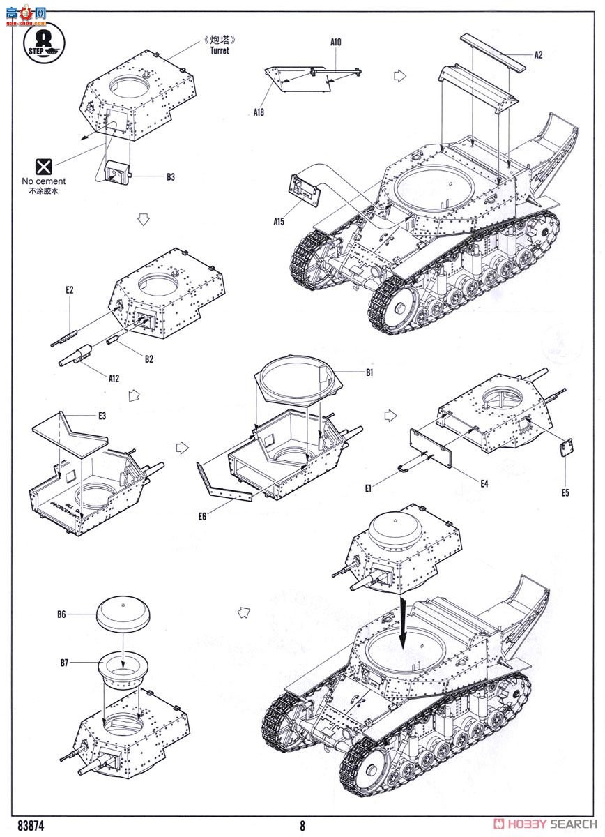HobbyBoss ̹ 83874 T-18 ̹1930