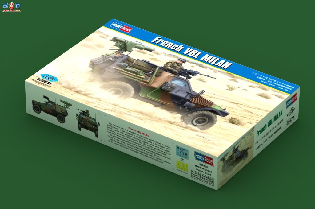 HobbyBoss  83877 VBL̹˵䳵