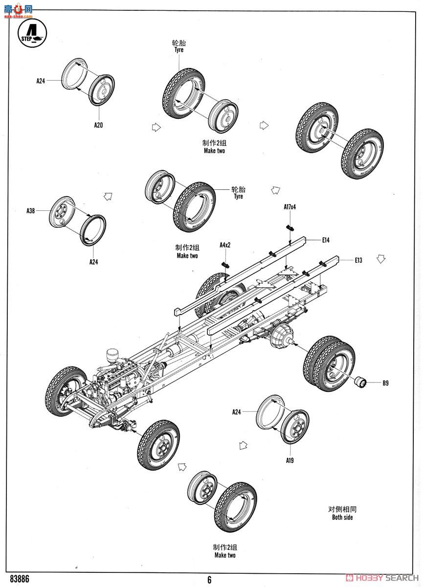 HobbyBoss  83886 ˹ZIS-5Bÿ