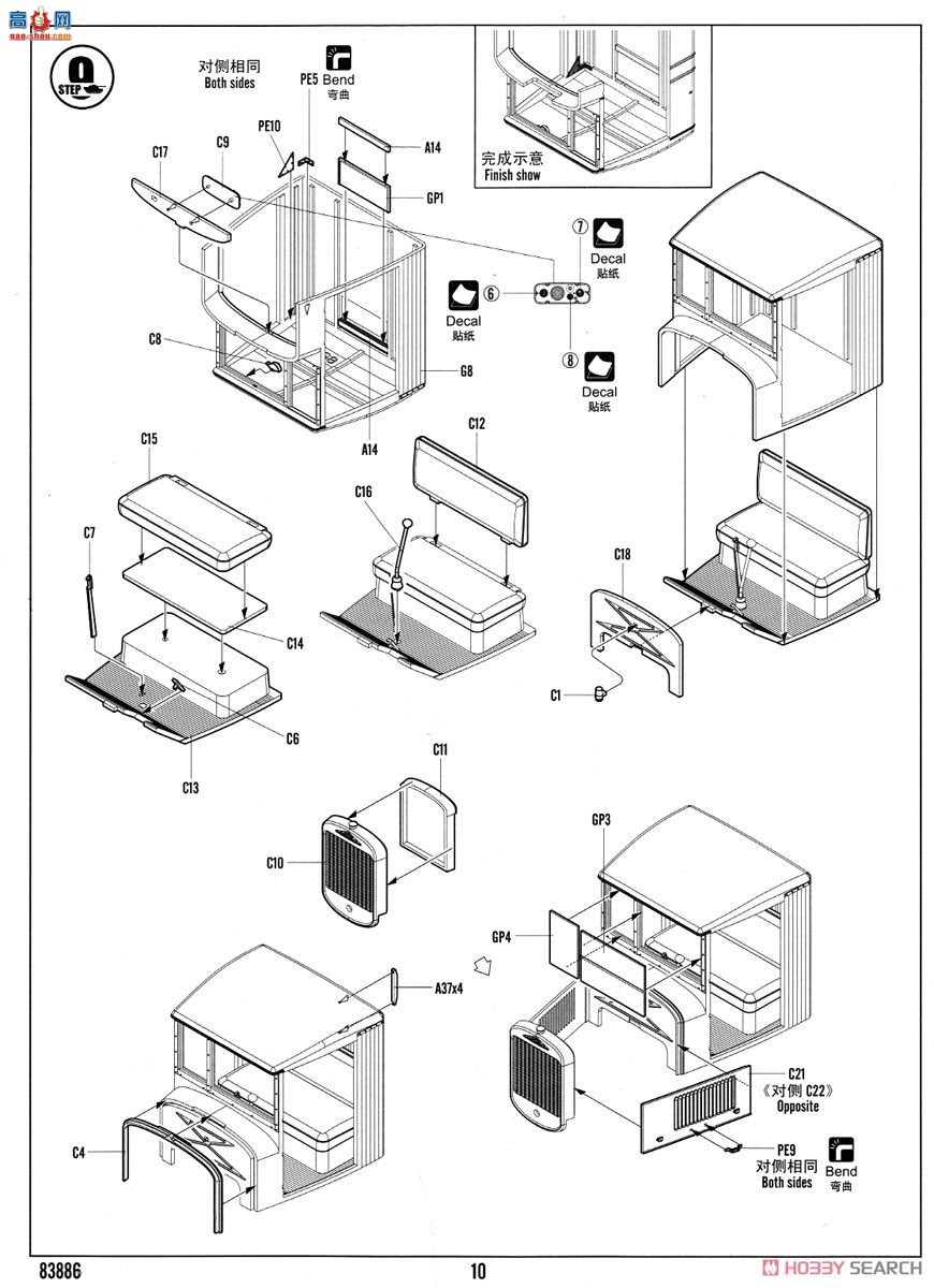 HobbyBoss  83886 ˹ZIS-5Bÿ