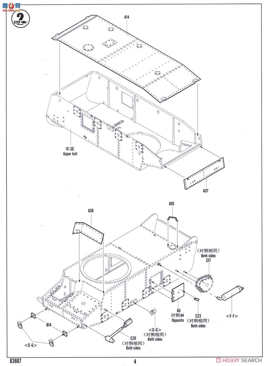HobbyBoss ̹ 83887 T-12̹