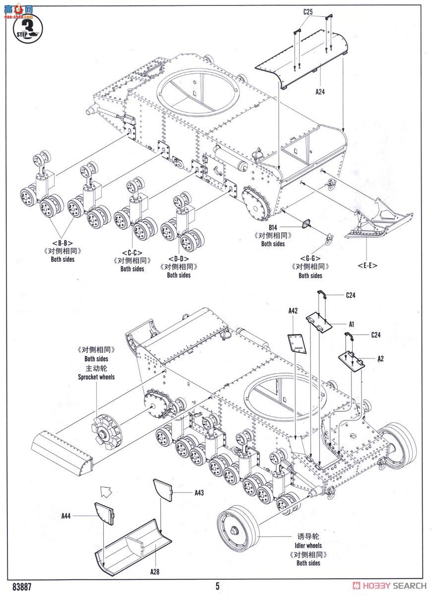 HobbyBoss ̹ 83887 T-12̹