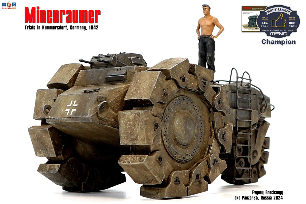MENGװھ Minenraumer VsKfz 617