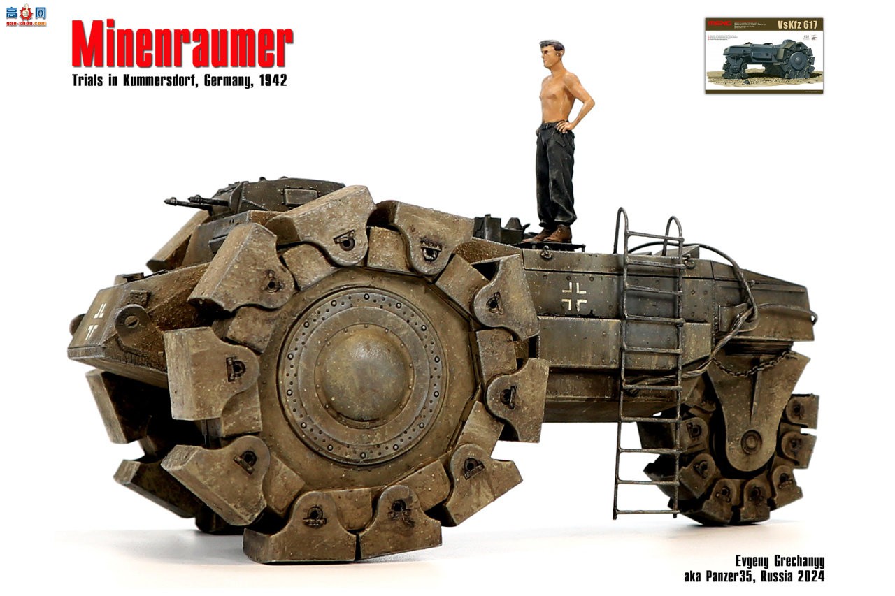 MENGװھ Minenraumer VsKfz 617