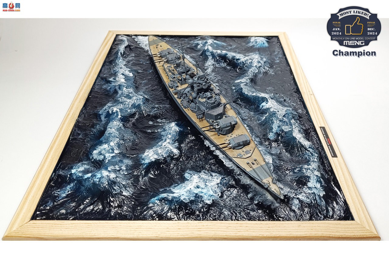 MENGھ Bismarck Hood Hunter