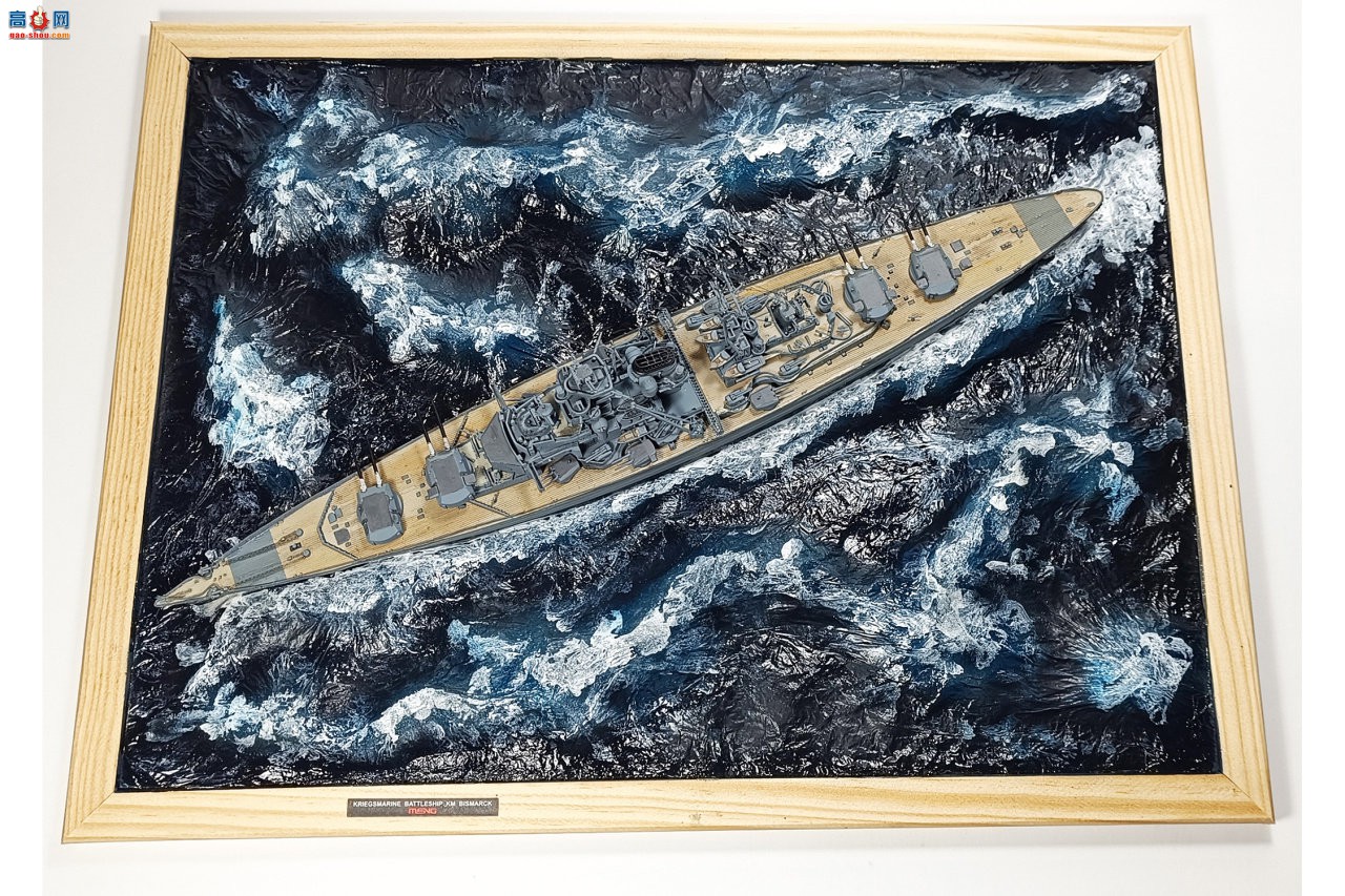 MENGھ Bismarck Hood Hunter