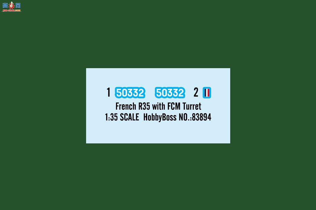 HobbyBoss ̹ 83894 R35FCM̹