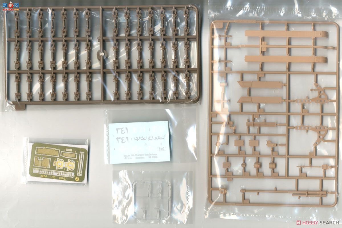HobbyBoss  83896 ˹ASU-57ս̹