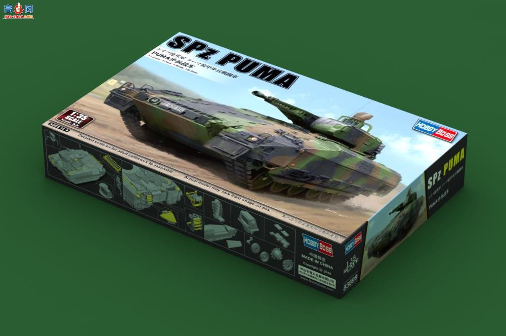 HobbyBoss ̹ 83899 PUMAս-