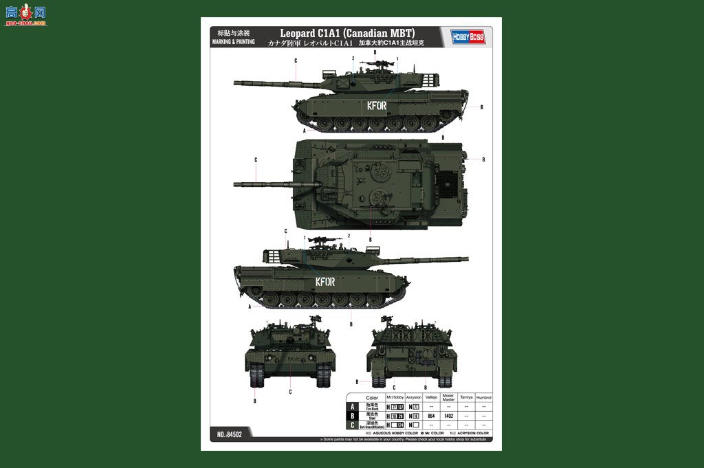 HobbyBoss ̹ 84502 ôC1A1ս̹-