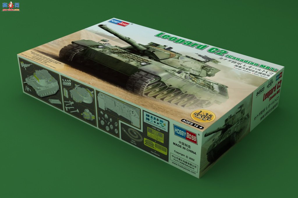 HobbyBoss ̹ 84503 ôC2ս̹