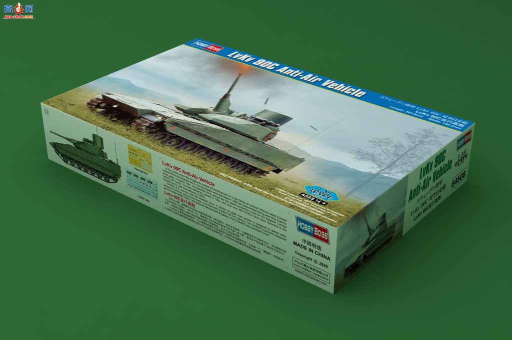HobbyBoss ̹ 84508 LvKv 90Cи-