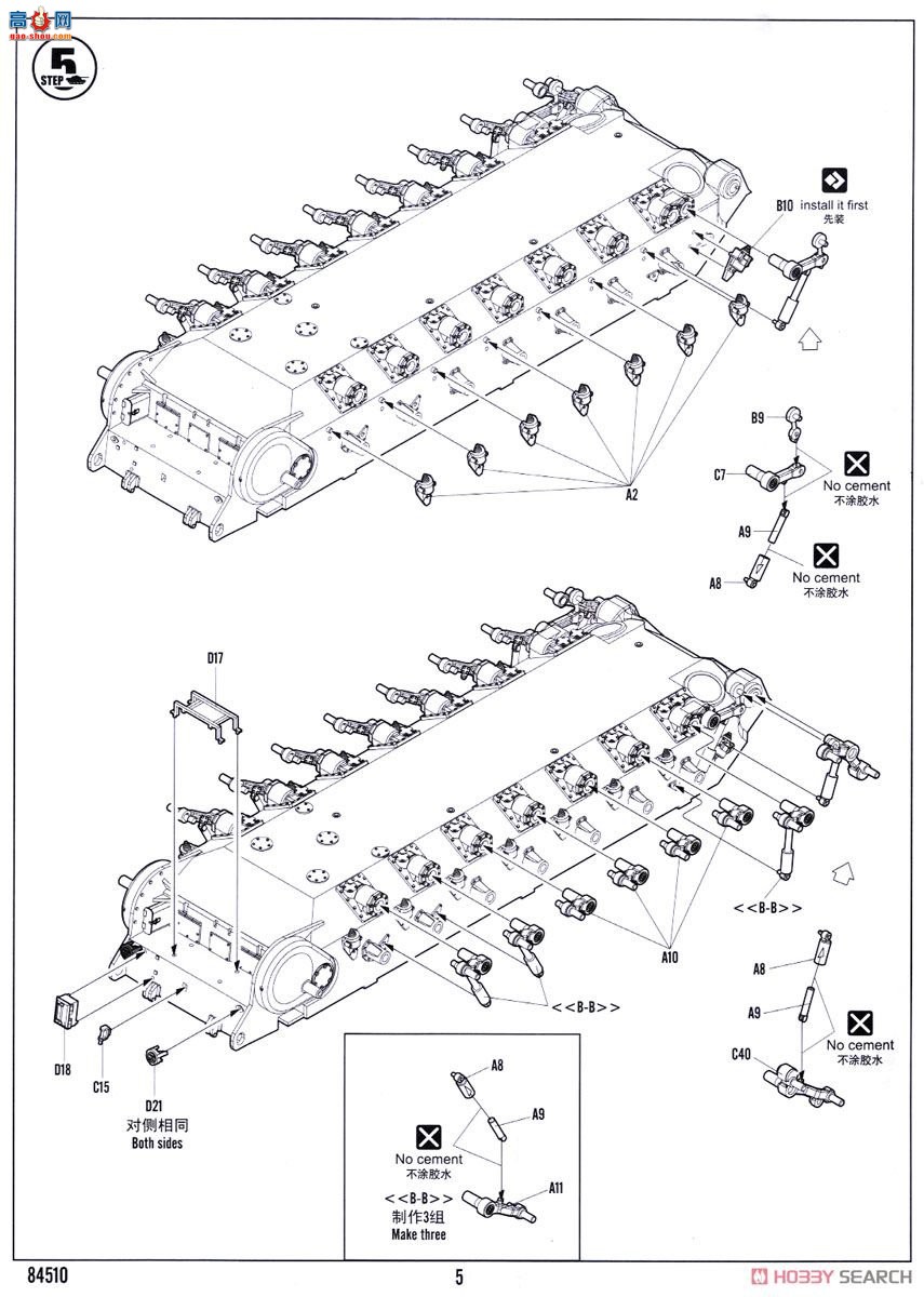 HobbyBoss ̹ 84510 T29E1̹