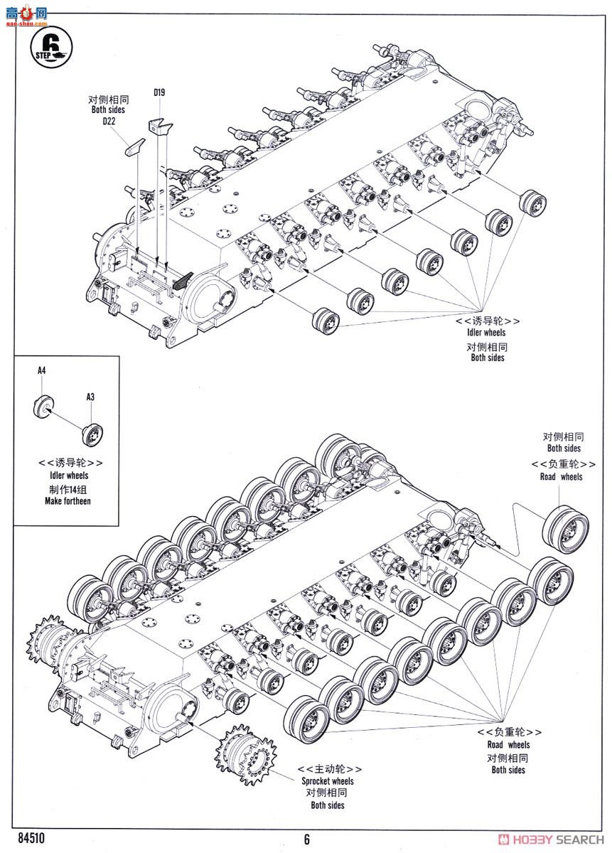 HobbyBoss ̹ 84510 T29E1̹