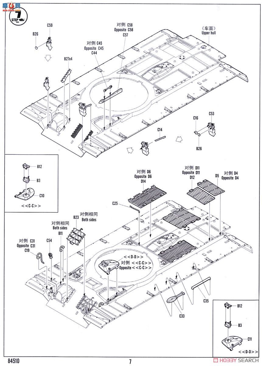 HobbyBoss ̹ 84510 T29E1̹