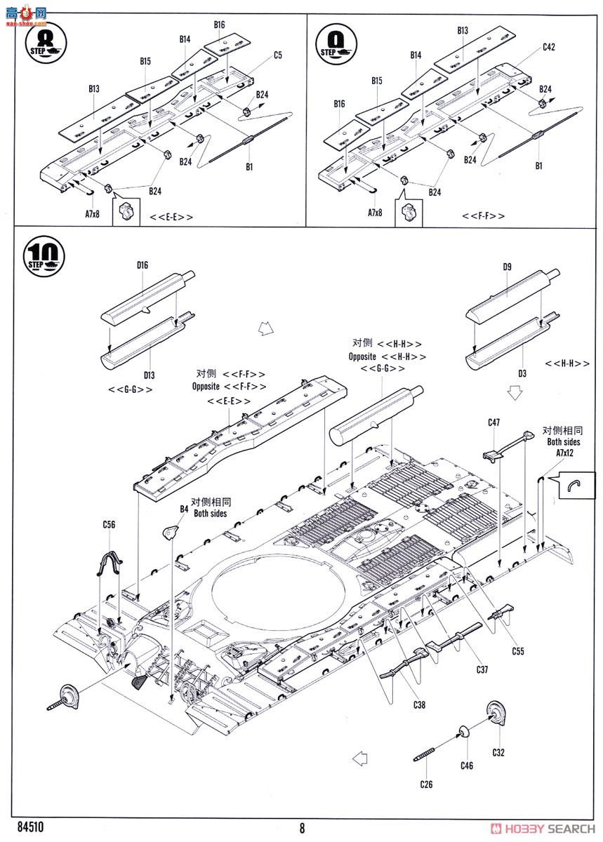 HobbyBoss ̹ 84510 T29E1̹