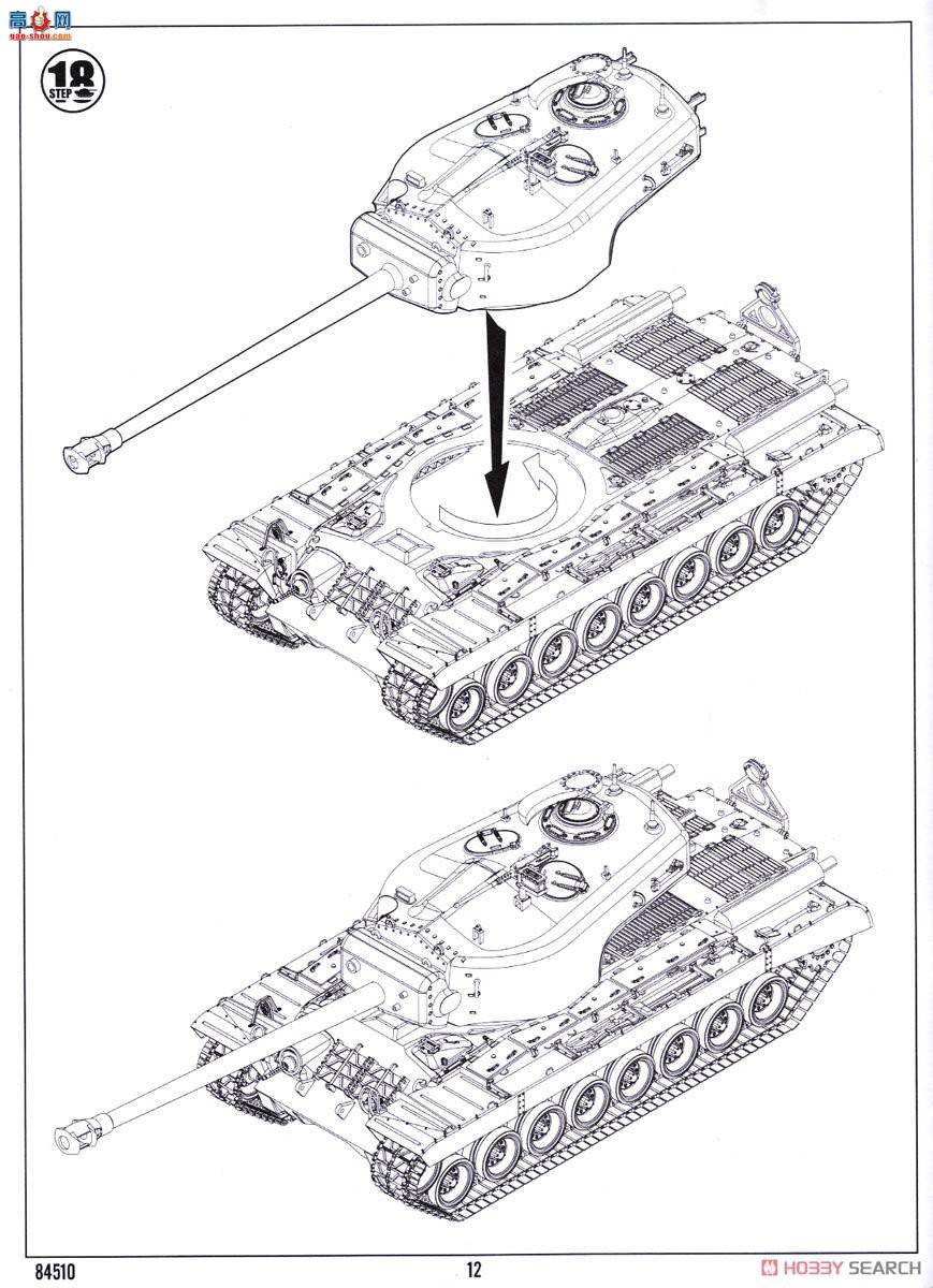HobbyBoss ̹ 84510 T29E1̹